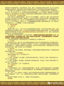 興義八中教育集團(tuán)2017年招生簡(jiǎn)章及招生輔助服務(wù)說明