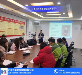 今英教育科技公司信息技術(shù)咨詢服務(wù)助力廣東企業(yè)年終總結(jié)高效升級(jí)